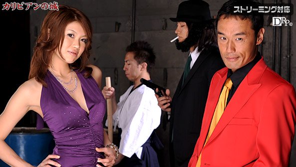 010109-949 究極黑絲痴女瀨咲瑠奈3P調教內射性愛前篇