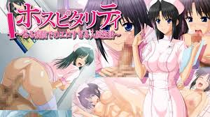 好客：住院病人的色情性生活